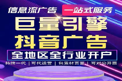 小红书信息流推广：如何利用信息流精准触达目标用户